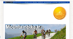 Desktop Screenshot of gashta.com