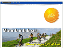 Tablet Screenshot of gashta.com
